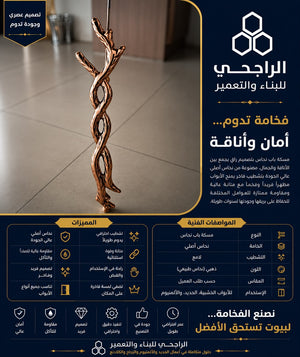 مسكة باب نحاس فاخرة بتصميم عصري فريد - متجر الراجحي